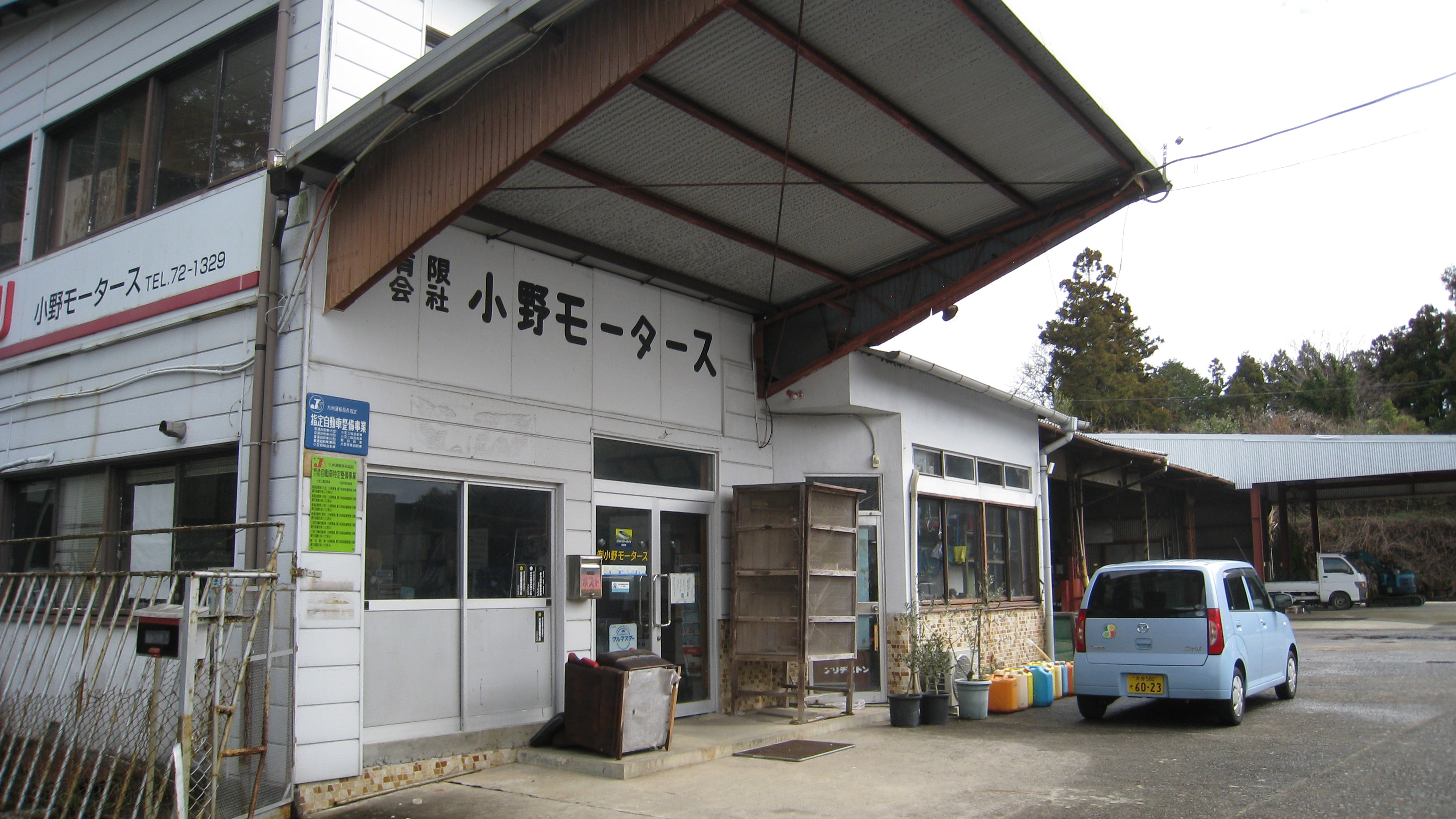 店舗写真